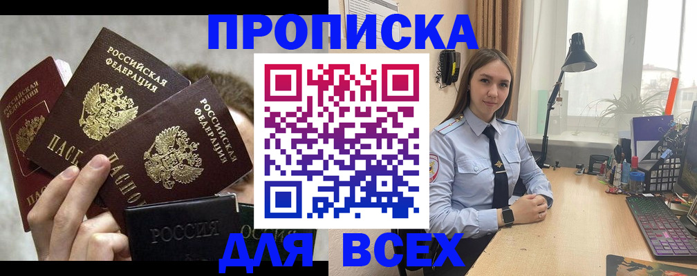 временная регистрация госуслуги в Урайе