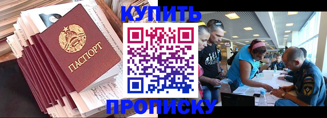 миграционный учет в Урайе